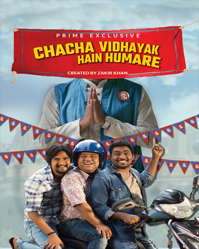 Chacha Vidhayak Hain Humare